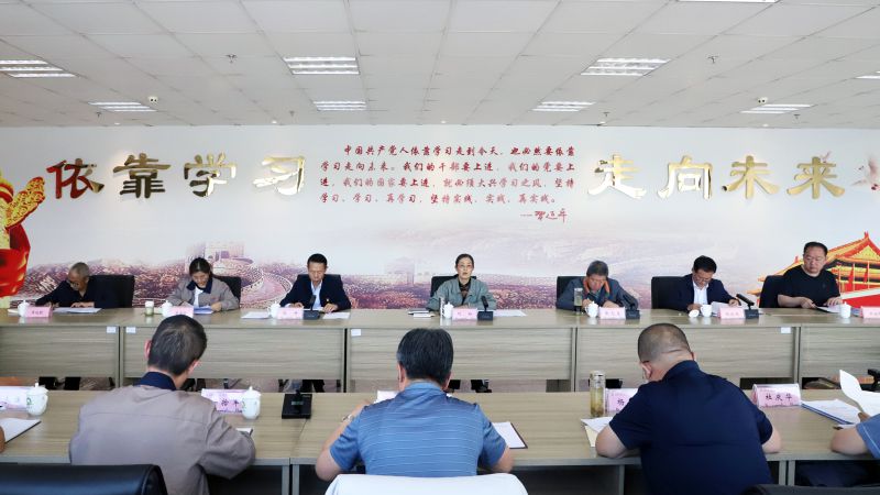 省物產(chǎn)集團(tuán)黨委召開(kāi)理論學(xué)習(xí)中心組學(xué)習(xí)（擴(kuò)大）會(huì)暨“知敬畏、存戒懼、守底線(xiàn)”專(zhuān)題研討會(huì)