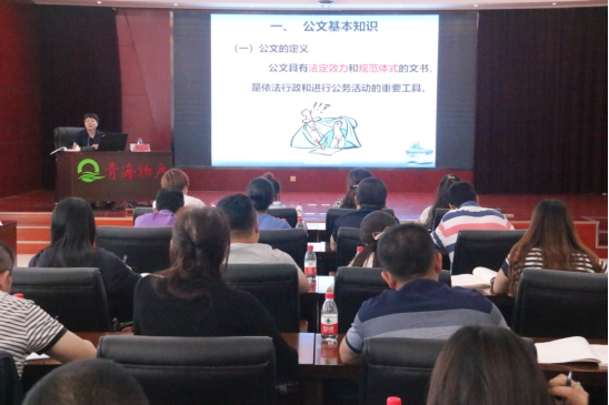 提高員工素質(zhì)，發(fā)揮好主力軍作用