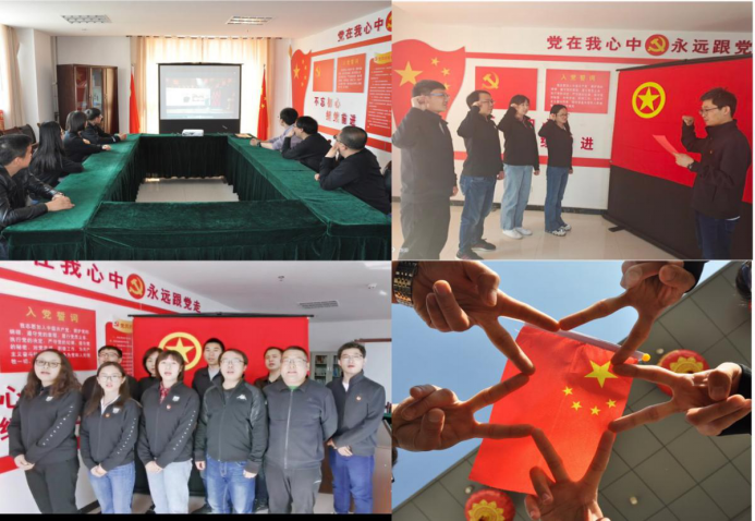 傳承紅色基因，弘揚(yáng)五四精神