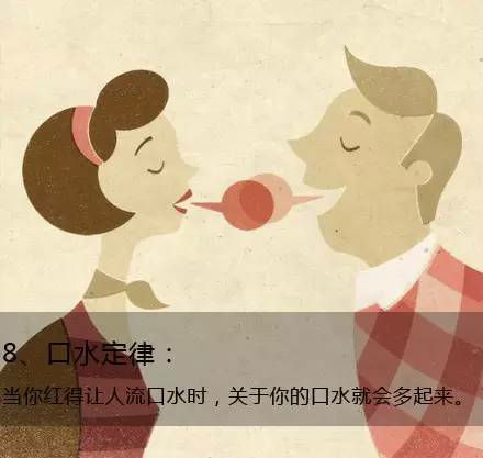 九個(gè)定律告訴你生活的真相，愿你得到啟發(fā)