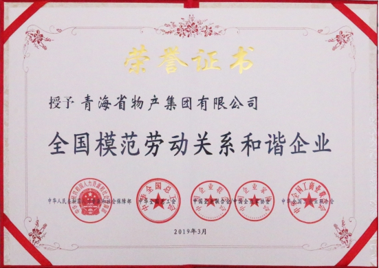 ――“不忘初心、牢記使命”主題教育引領(lǐng)