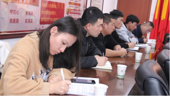 “牢記初心使命、不斷修煉自我，主動擔當作為、建功青海物產(chǎn)”專題研討會